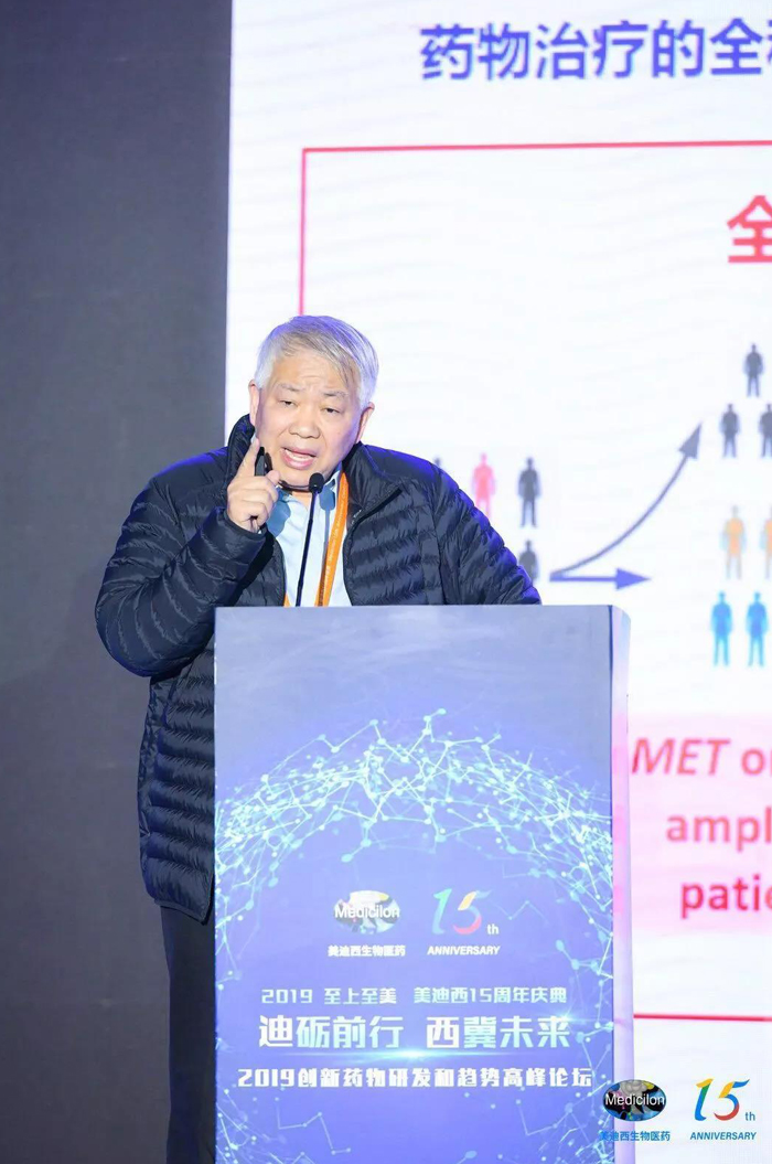 中国工程院院士、中国科大学药院长丁健