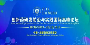 会议预告:美迪西将参加BIOCHENGDU
