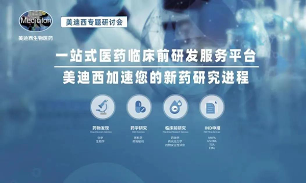 百花齐放新技术赋能新药发现.png 百花齐放新技术赋能新药发现.png