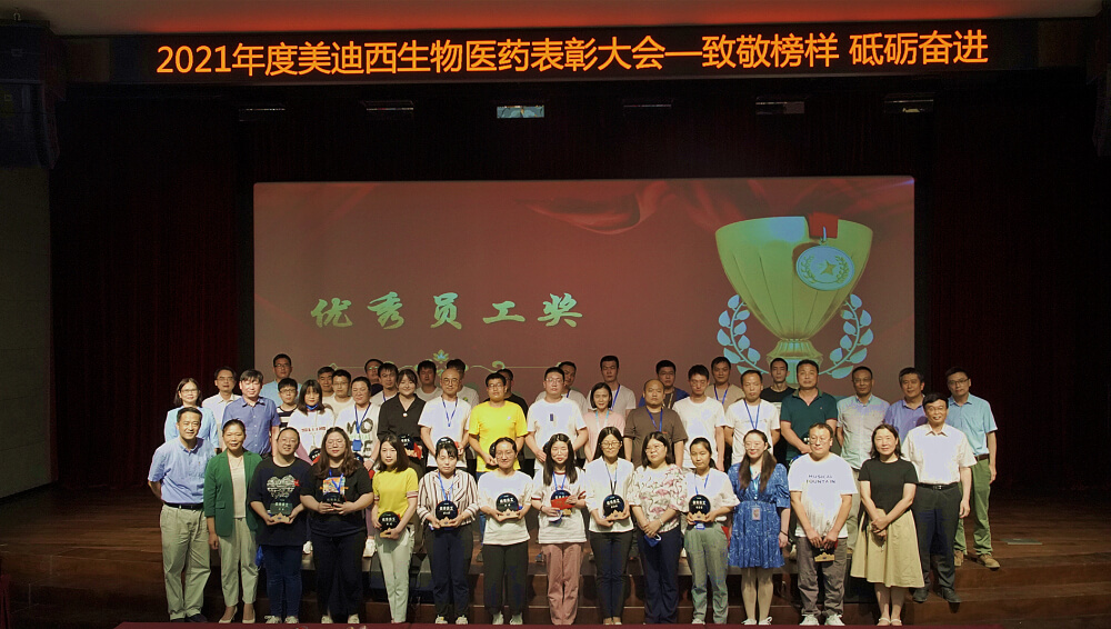 A优秀员工.jpg A优秀员工.jpg