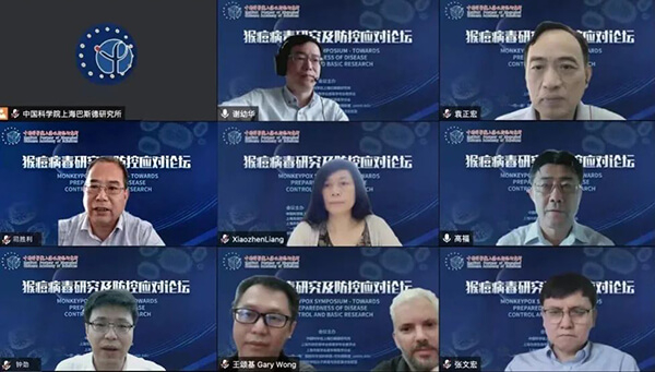 图源中国科上海巴斯德研究所.jpg