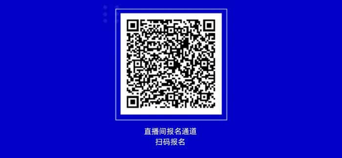第二届张江AI智药峰会_06.jpg