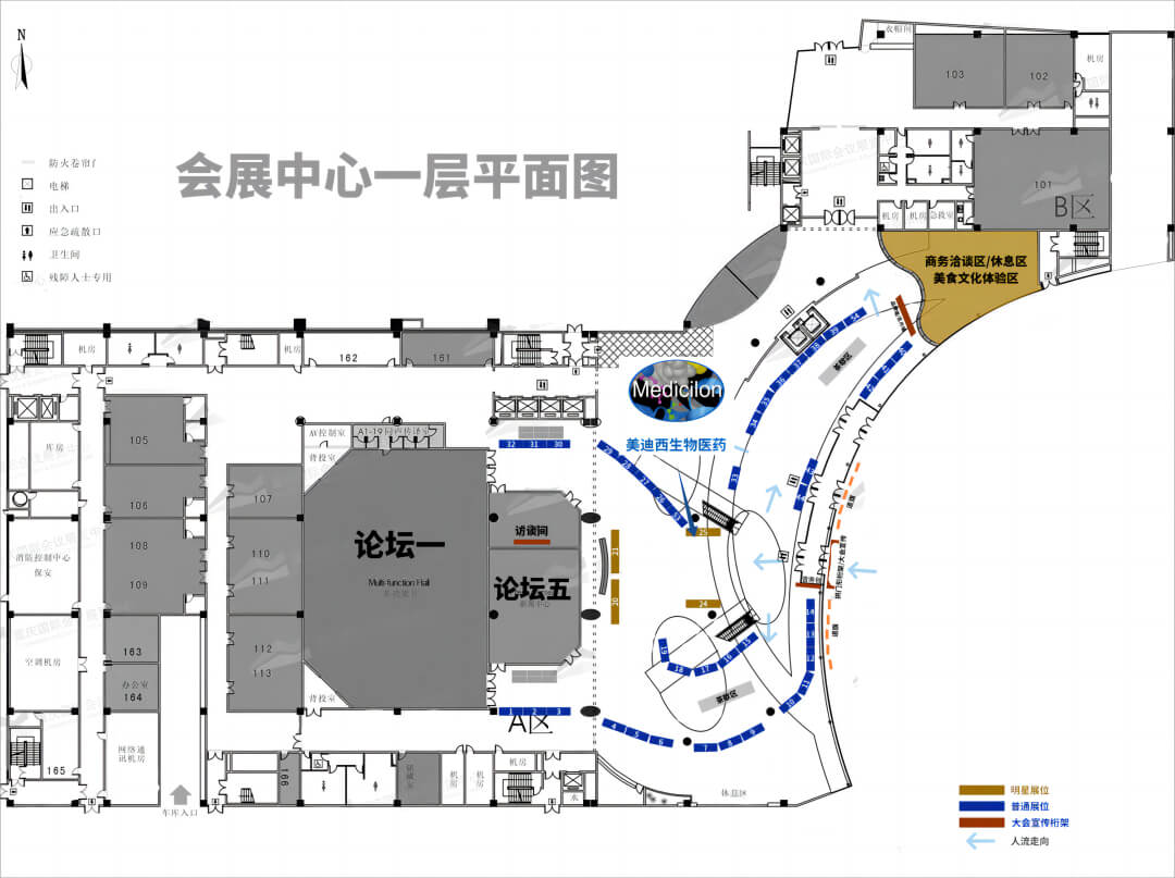 2023大健康财产高质量发展大会暨第八届中国医药研发•创新峰会-展位.jpg