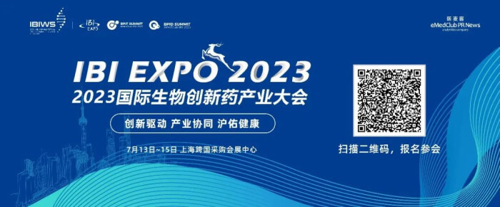 11 BI EXPO 2023 国际生物创新药财产大会.jpg
