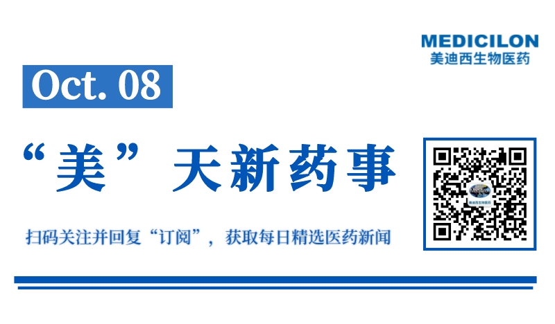 微信图片_20231007170400.jpg