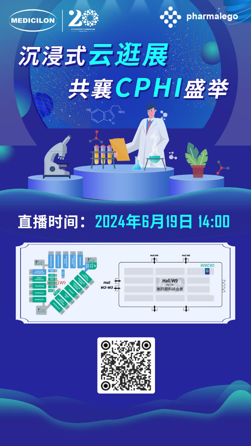 美迪西邀您沉醉式“云”逛展.jpg