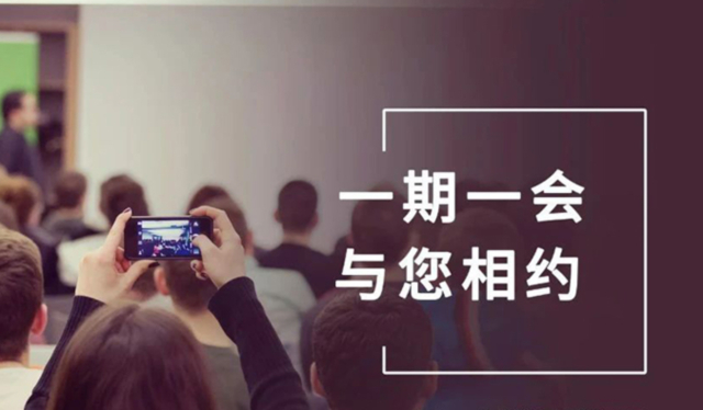 【一期一会】4月直播上线！美迪西引领探秘全球行业大会，共赴前沿知识盛宴