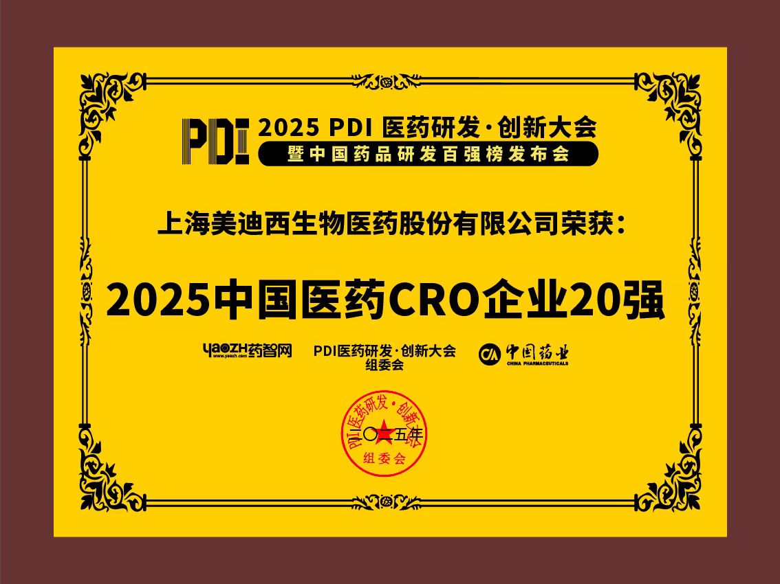 微信图片_20250701101020.jpg