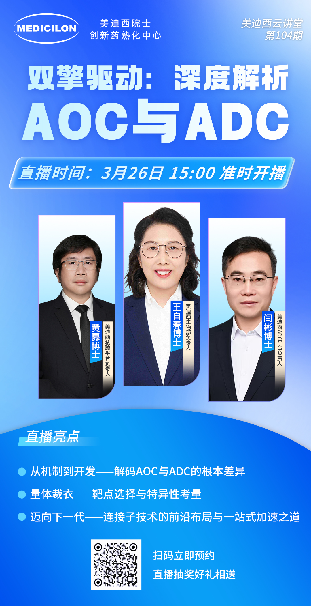 微信图片_20260323172032_4902_167.jpg